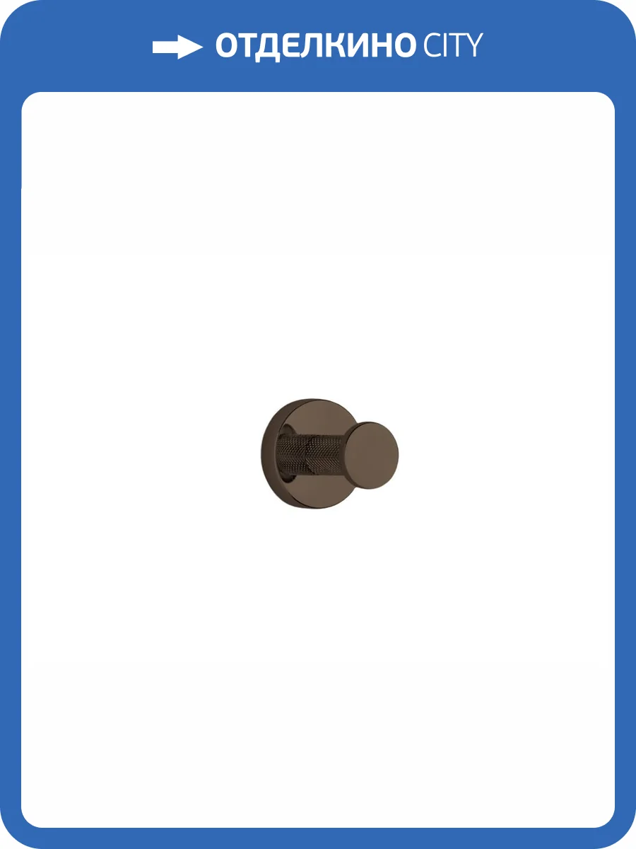 Крючок Boheme Uno 10976-SGM Shine Gun Metall фото 3