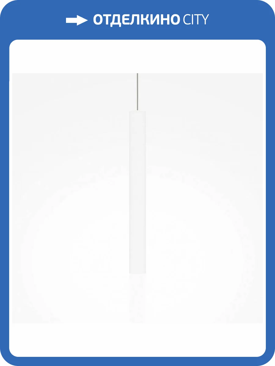 Подвесной светильник Maytoni Pro Shade MOD157PL-L6WK фото 4