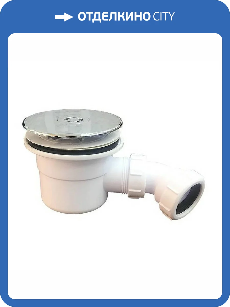 Сифон для поддона Veconi Tezeo S-05 фото 3