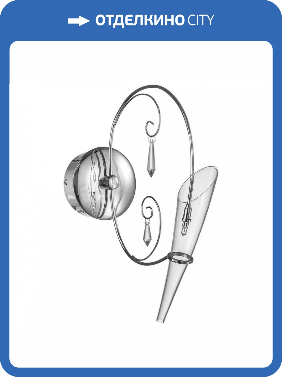 Бра Lightstar Scarabeo 755614 фото 4