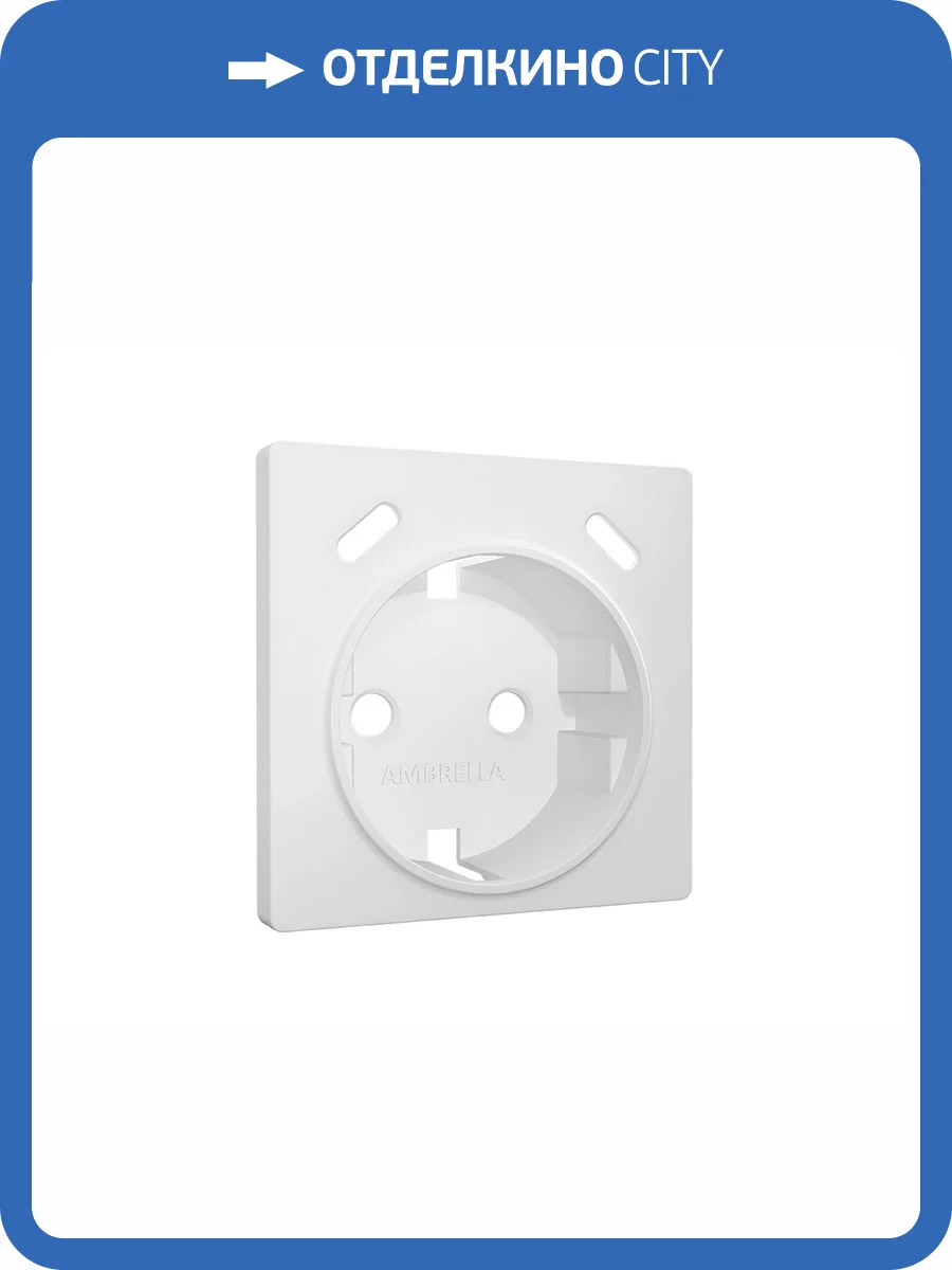 Лицевая панель для электрической розетки с заземлением со шторками 2USB C+C Ambrella Volt Alfa AP1305 белый матовый фото 5