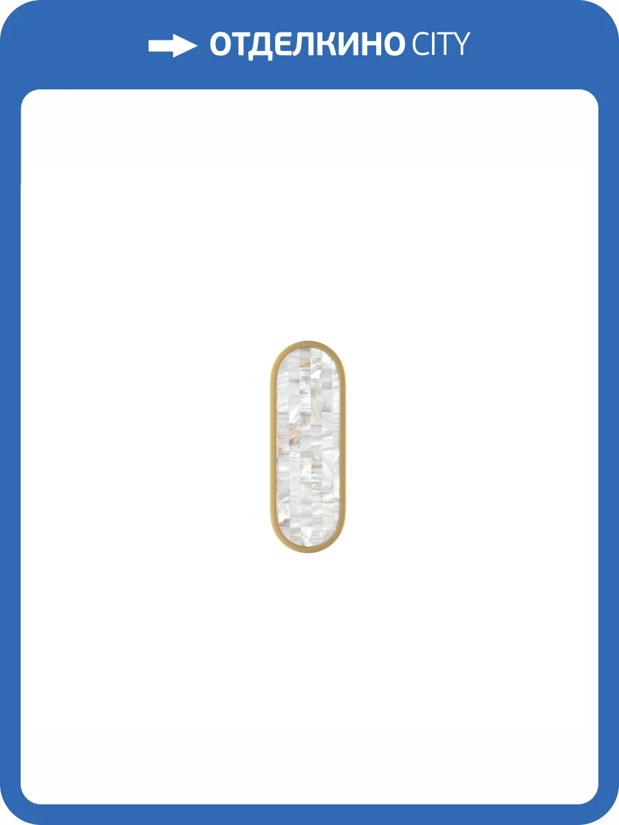 Бра Maytoni Perlamour MOD429WL-L15BSK фото 11