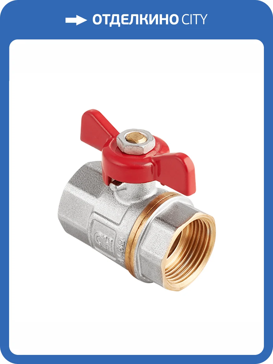 Кран шаровой MVI AquaHit полнопроходной внутренняя-внутренняя, бабочка (БГГ) 1/2 фото 2