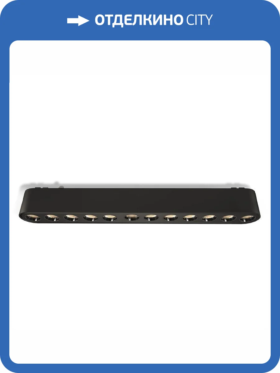 Трековый светильник Wertmark WTH.O20.607.30.12 фото 2