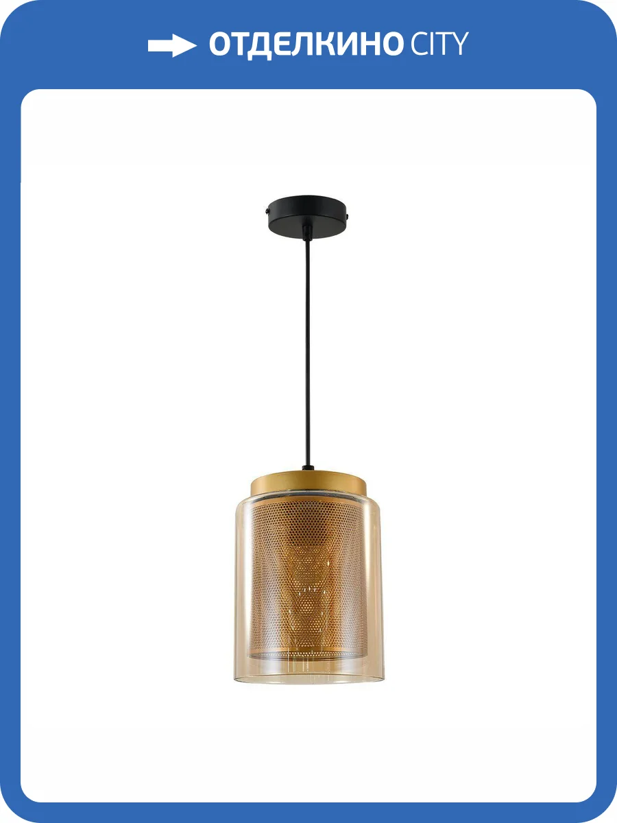 Подвесной светильник Indigo Alleanza V000506 фото 5