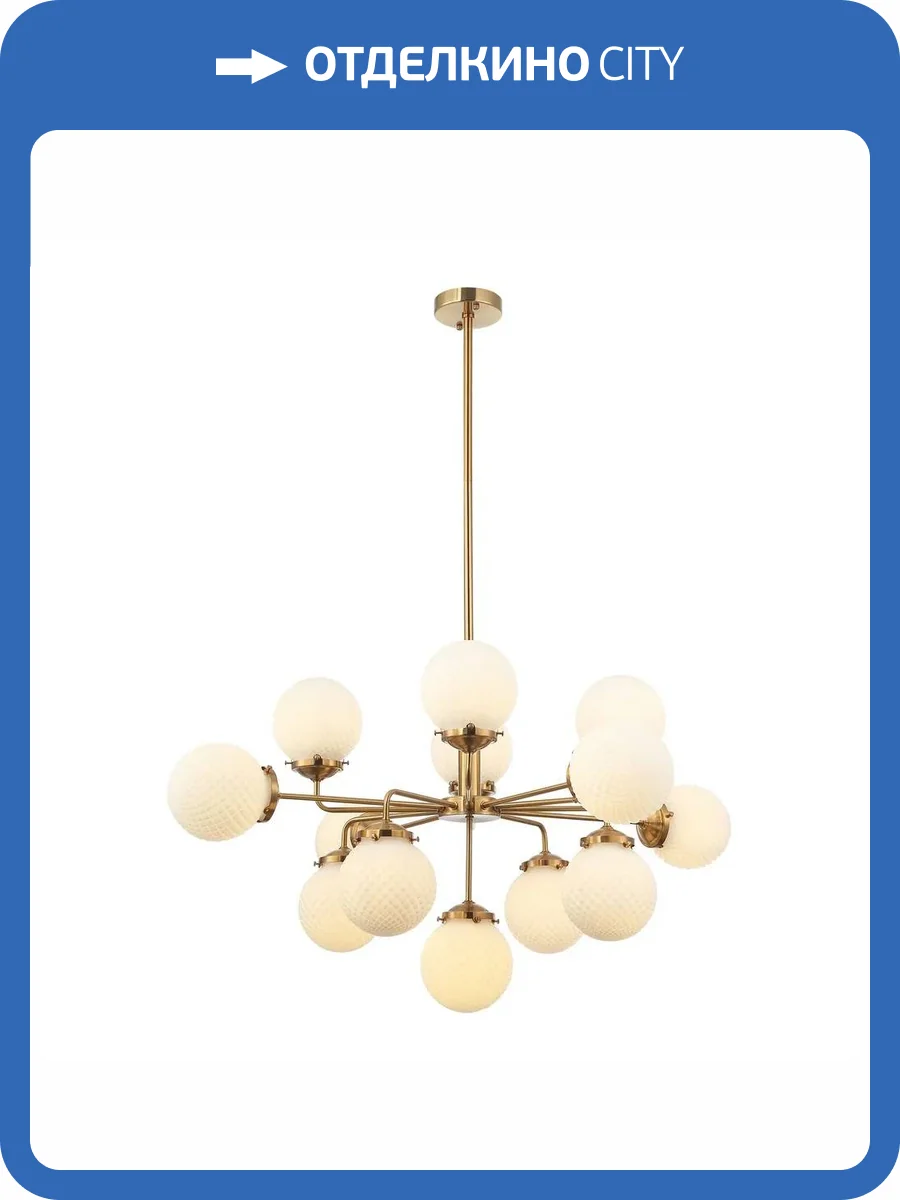 Потолочная люстра Aployt Zaneta APL.762.07.13 фото 2