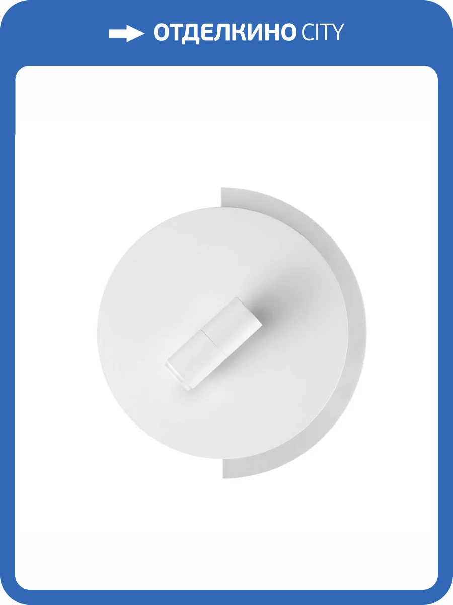 Бра Lumion Libra 5687/8WL фото 3