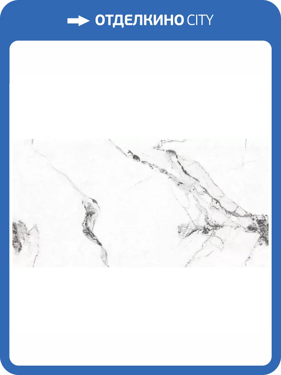 Керамогранит Art Ceramic Rizzoni Glossy 60x120 фото 5