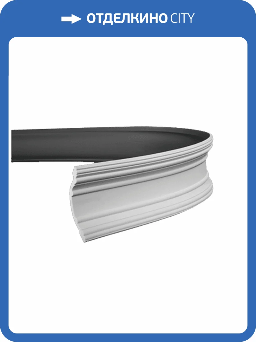 Карниз гибкий Европласт 1.50.168 200x12x11.9 фото 3