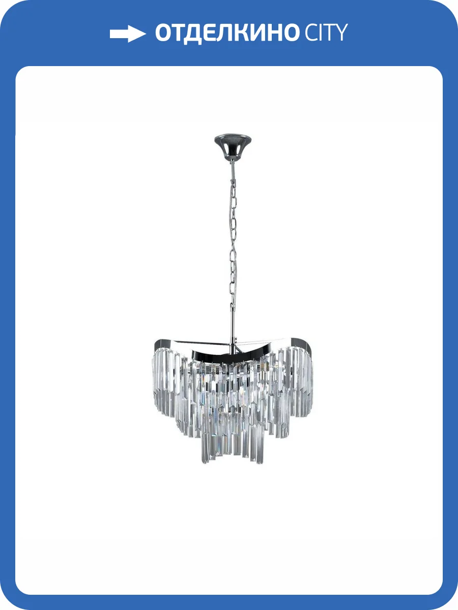 Подвесная люстра Moderli Wave V10773-8P фото 2