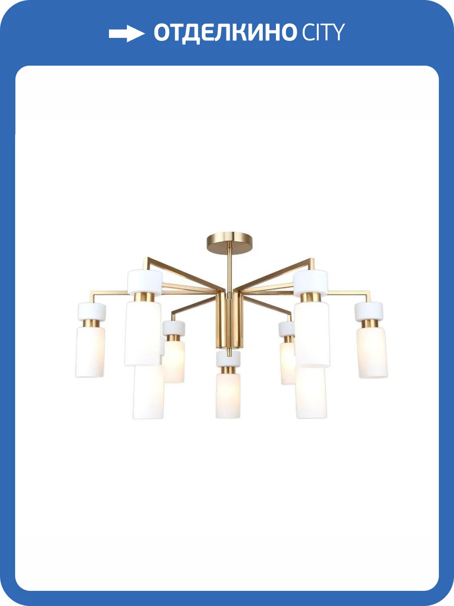 Потолочная люстра Escada Sonnet 1171/9P Brass фото 3