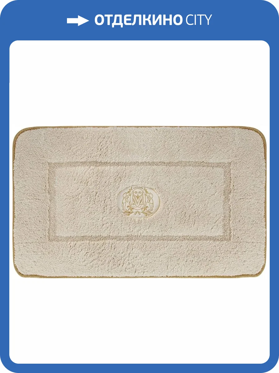 Коврик Migliore 30769 кремовый фото 2