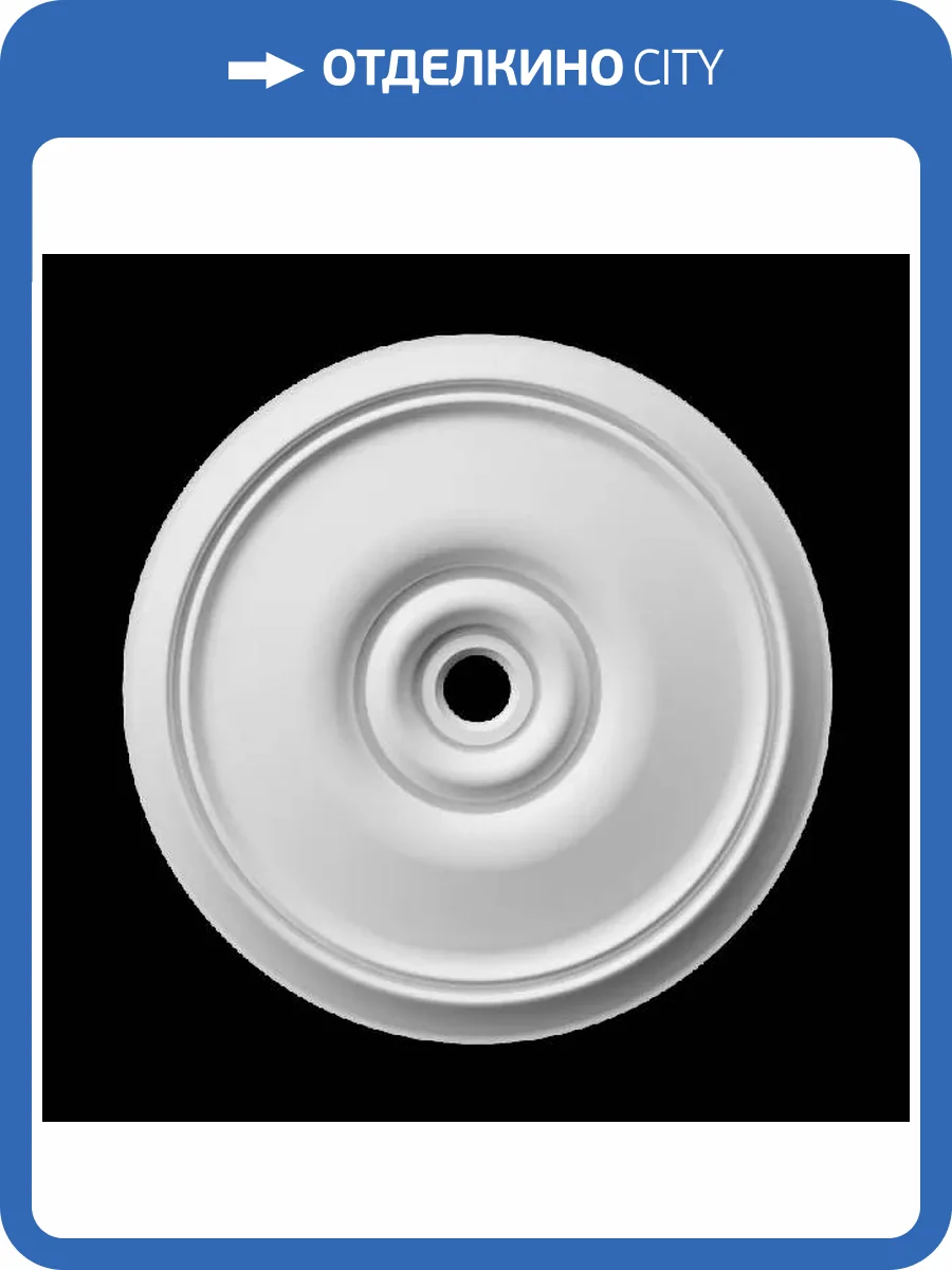 Розетка Artpole SRT116 30x2.3x30 фото 2