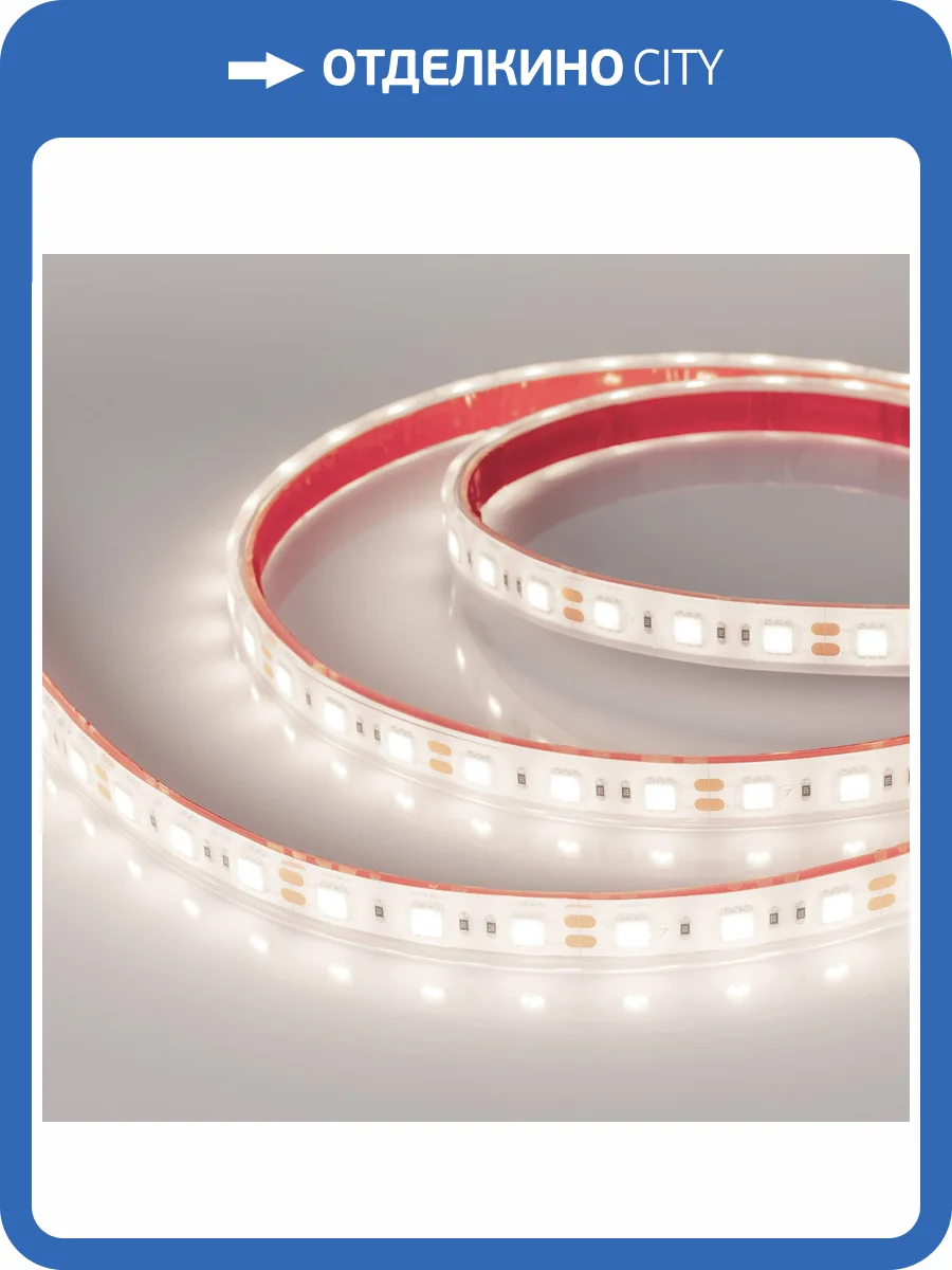 Лента светодиодная Arlight Rtw 34032 фото 5