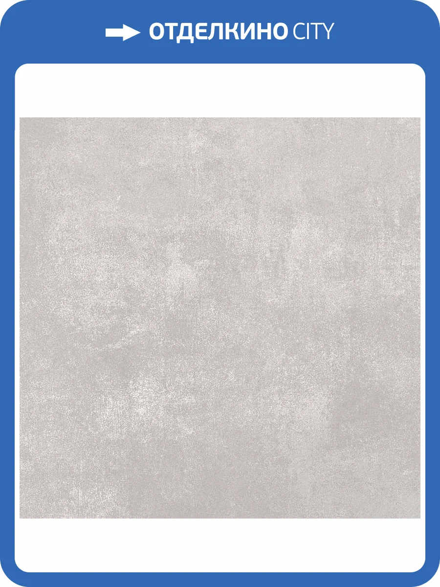 Обои Bernardo Bartalucci Bigi Plus 5092-4 фото 2