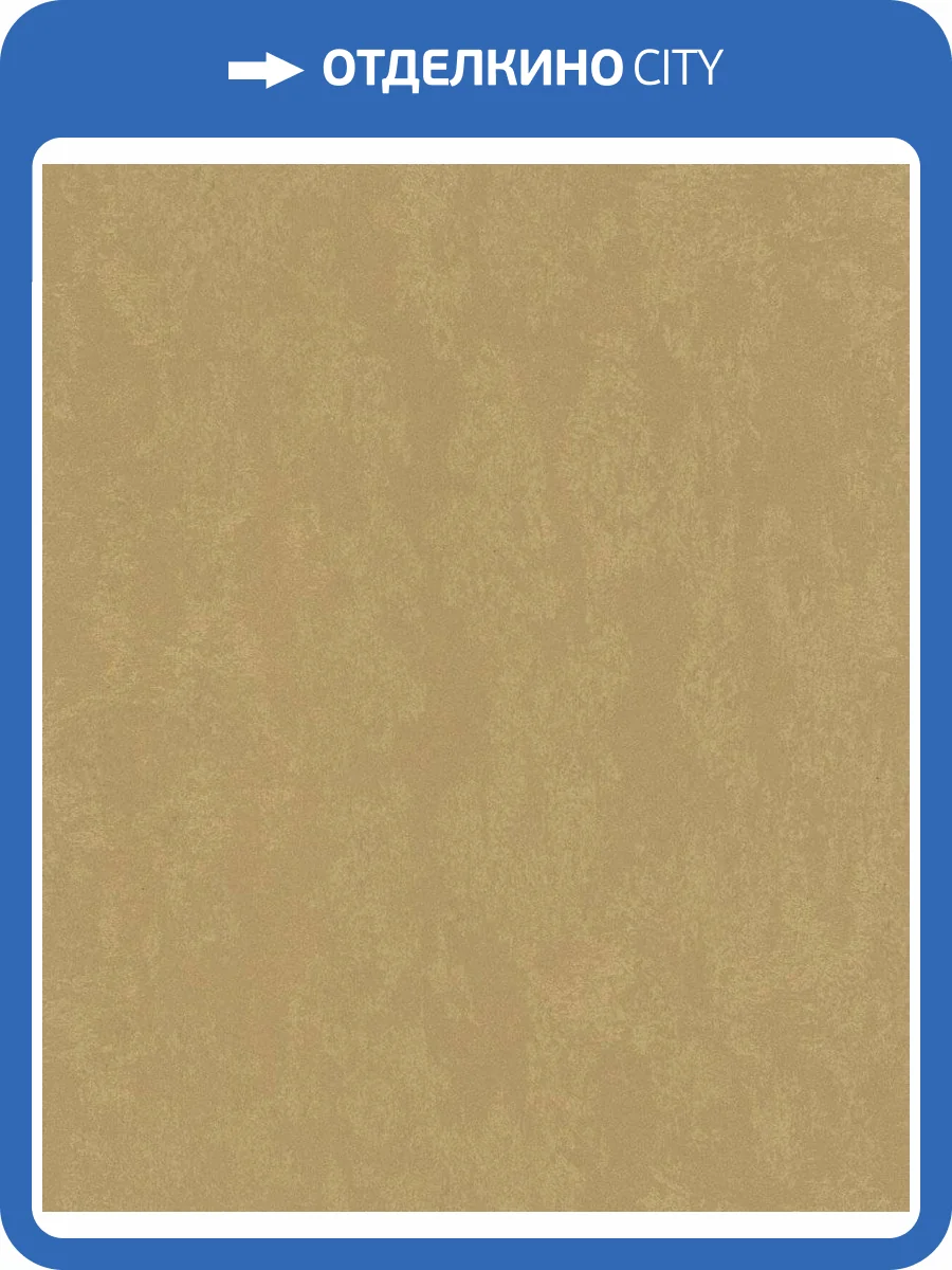 Обои Marburg Urban Elegance 34230 фото 2