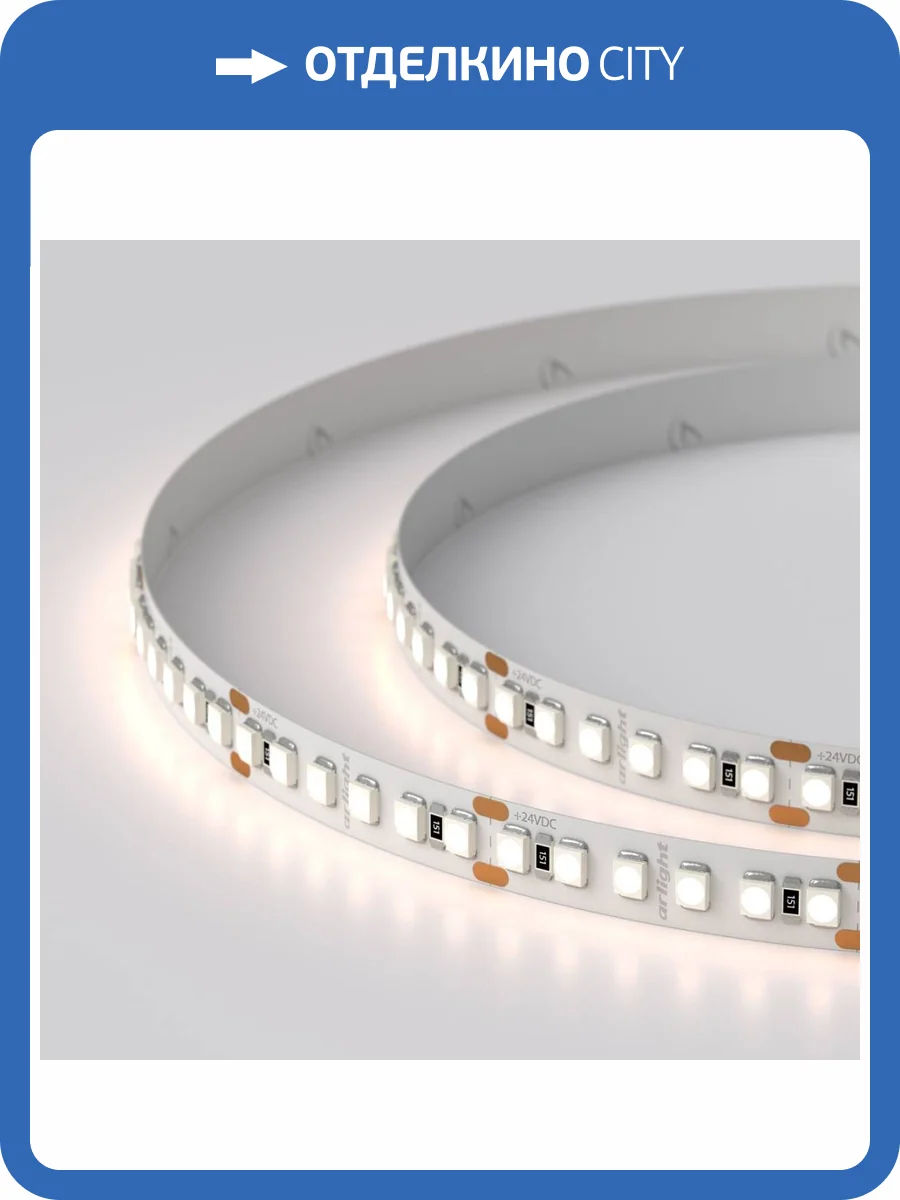 Светодиодная лента Arlight 14,4W/m 180LED/m 3528SMD теплый белый 5M RT-A180-8mm 24V Warm2700 017419(1) фото 5