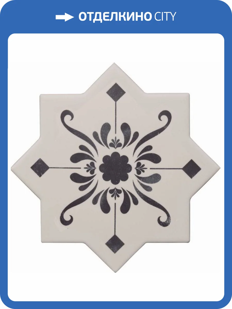 Керамогранит Cevica Becolors Star Dec. Stencil Navy 13.25x13.25 фото 2