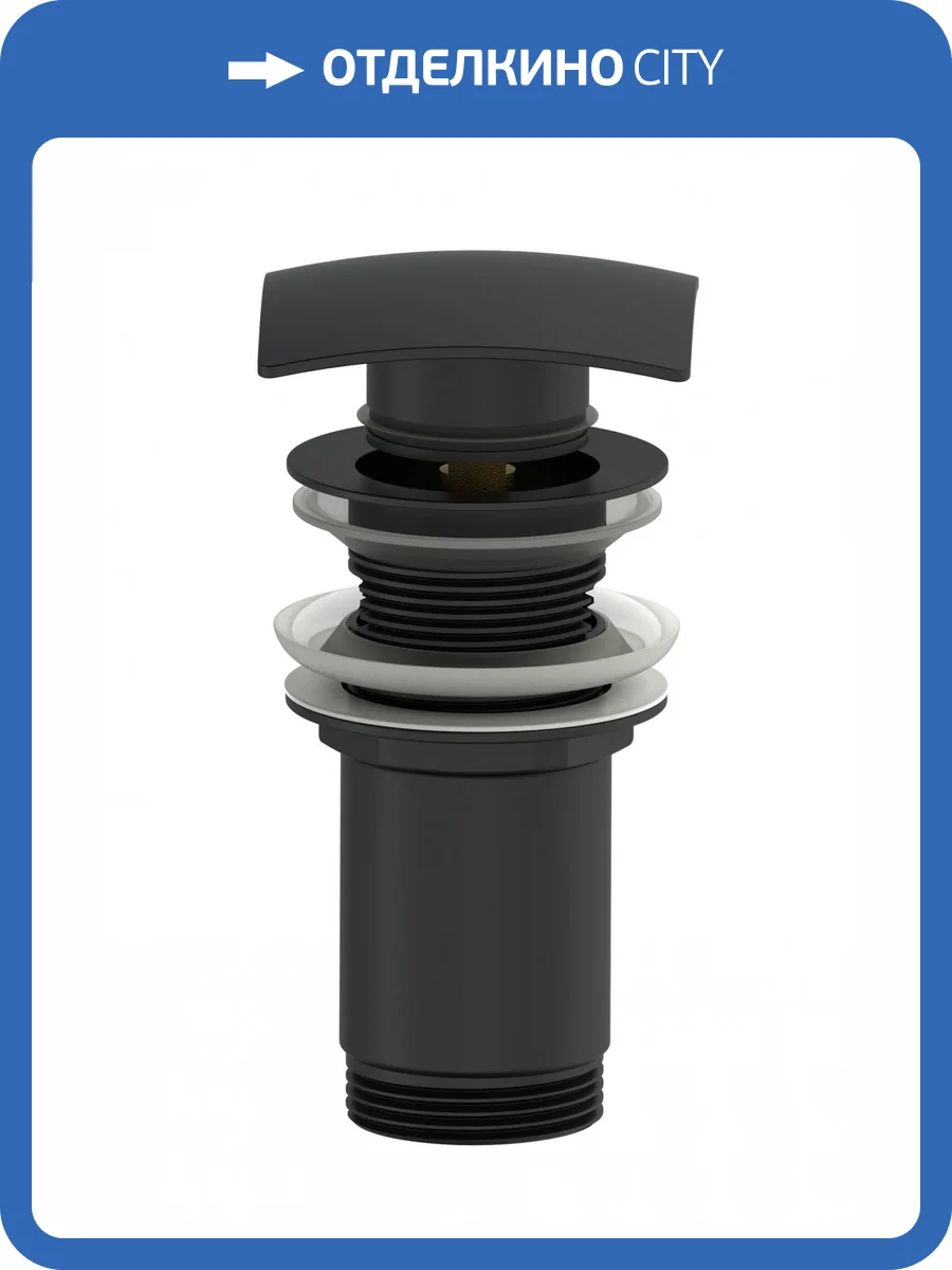 Донный клапан для раковины Wonzon & Woghand WW-88SS08-MB черный матовый фото 3