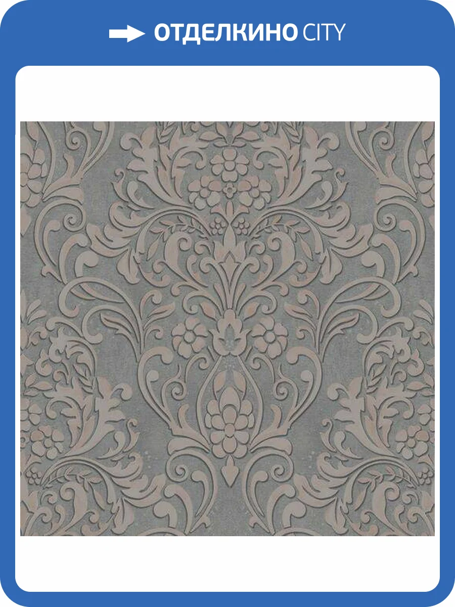 Обои Marburg City Glam 32304 фото 2