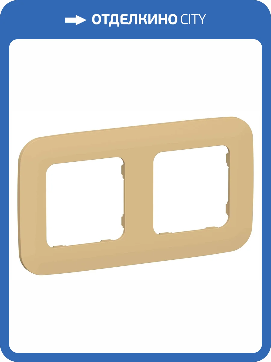 Рамка 2-постовая IEK Flite FI-M22-31-20-K89 шамуа фото 3