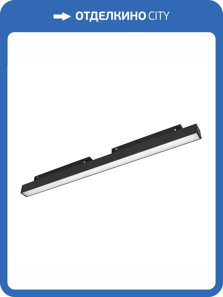 Встраиваемый светильник Arlight Mag Flex 047206 фото 6