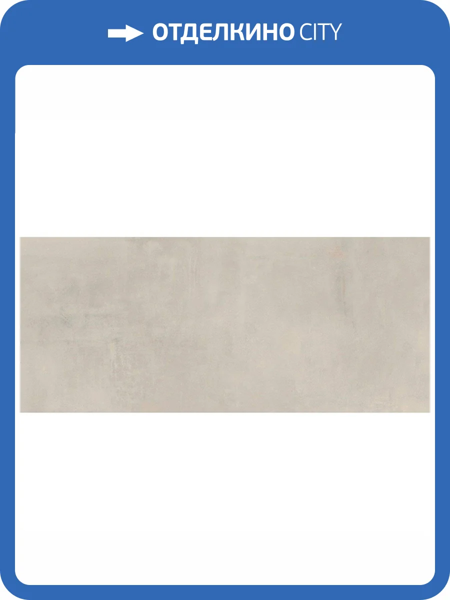 Керамогранит Atlas Concorde Boost A0BD White 120x278 фото 4