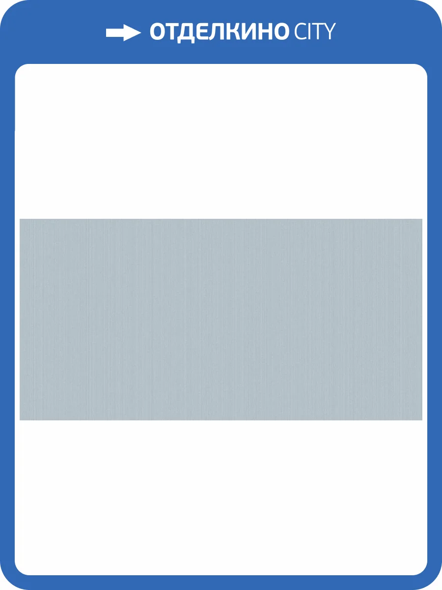 Обои флизелиновые Bernardo Bartalucci Bigi 5066-32 фото 3