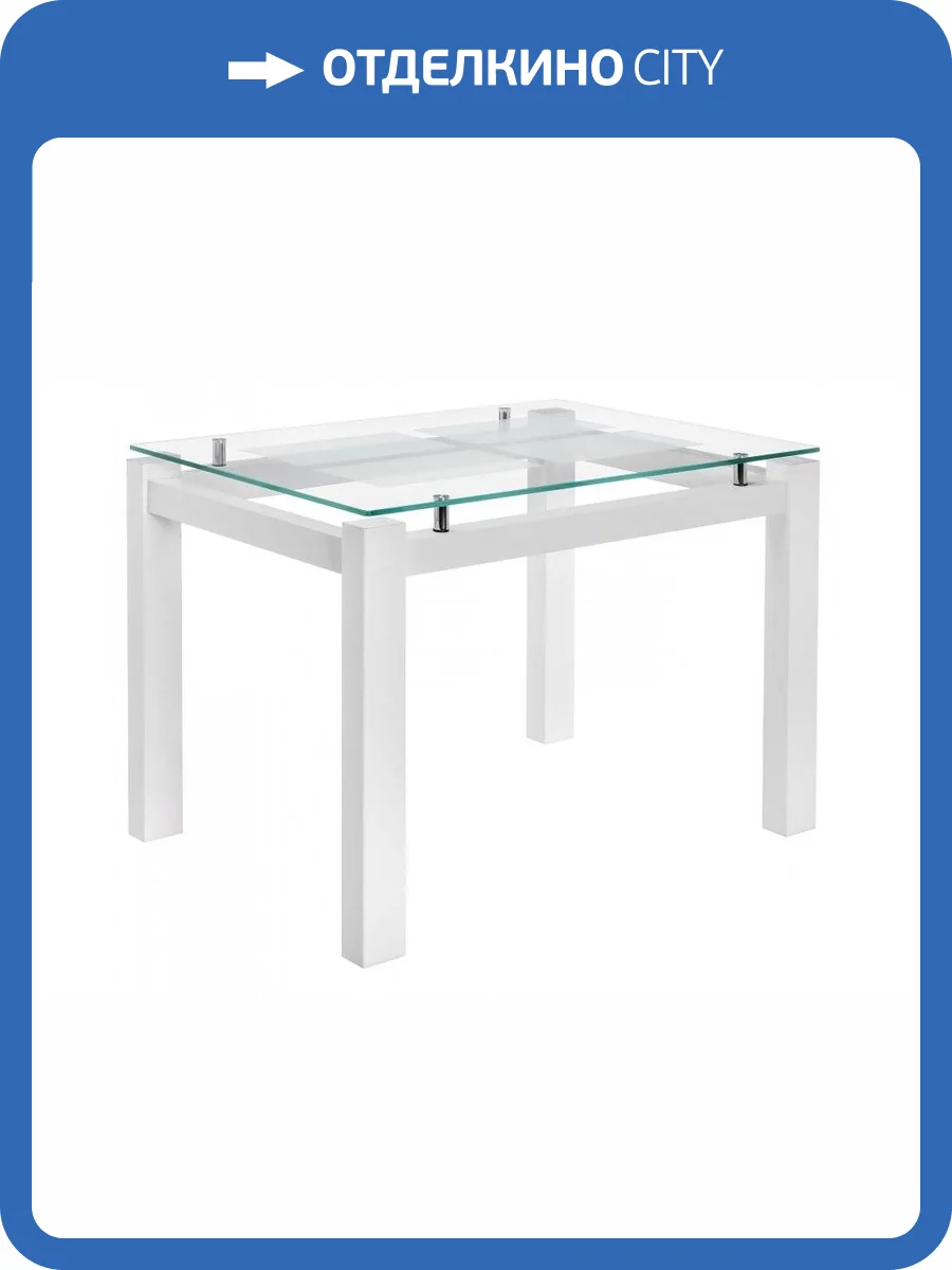 Журнальный столик Woodville Бран 462098 дерево белое фото 9