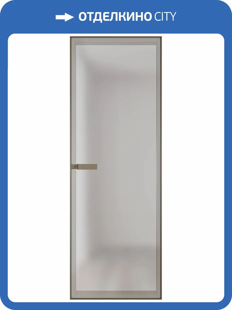 Межкомнатная дверь Profil Doors 1 AGN цвет профиля Шампань, стекло безопасное 4 мм иней 700x2000 фото 2