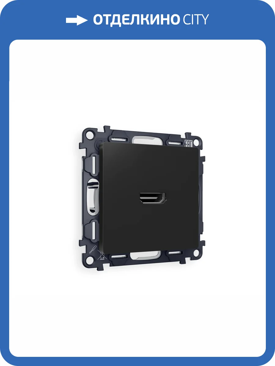 Комплект механизма розетки HDMI 2.0 Ambrella Volt Alfa MA814010 черный матовый фото 4