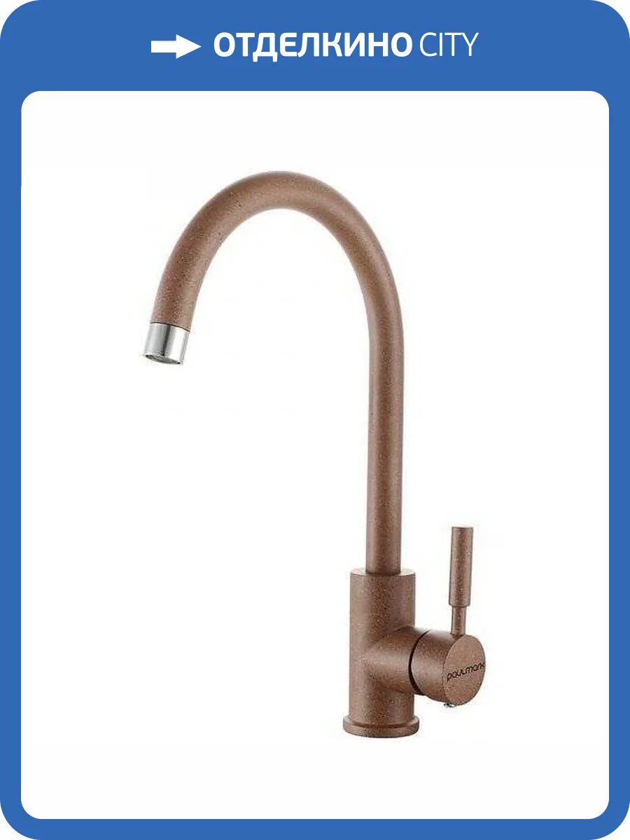 Смеситель для кухни Paulmark Holstein Ho212063-307 терракот фото 3