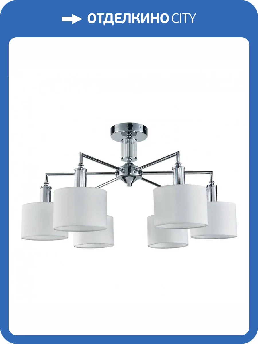 Потолочная люстра Favourite Laciness 2611-6P фото 5