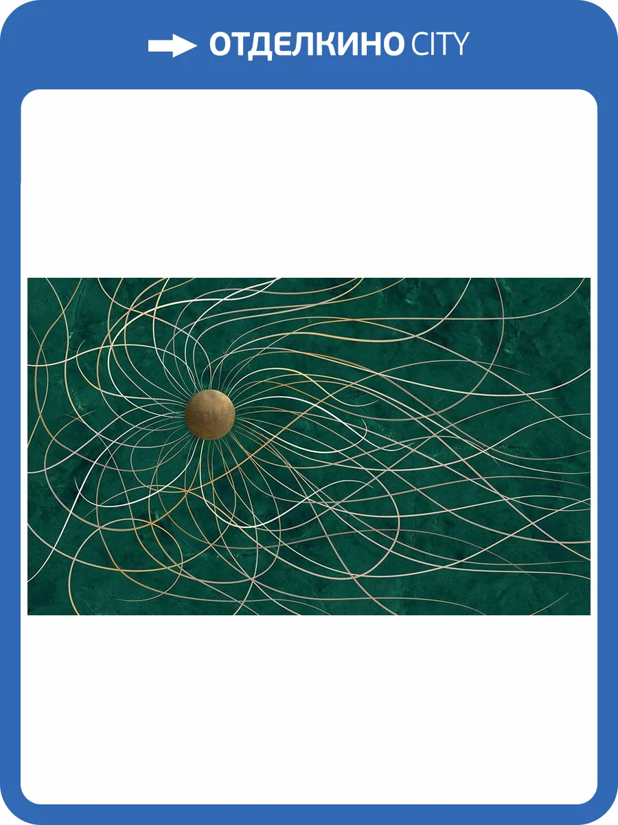 Фреска La Stanza Alba 800400 ардженто (размер на заказ) фото 2