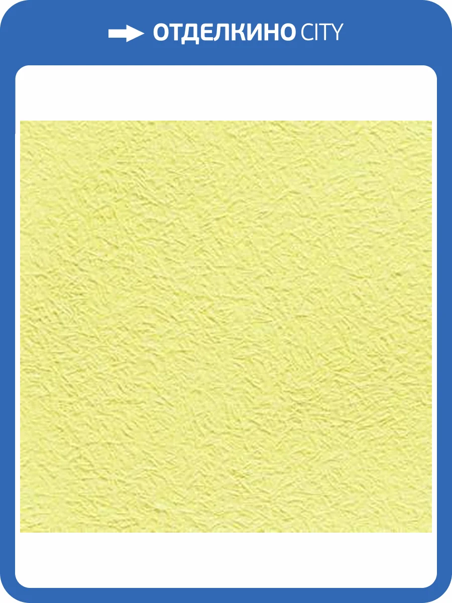 Жидкие обои Silk Plaster Миракл 1004 фото 2