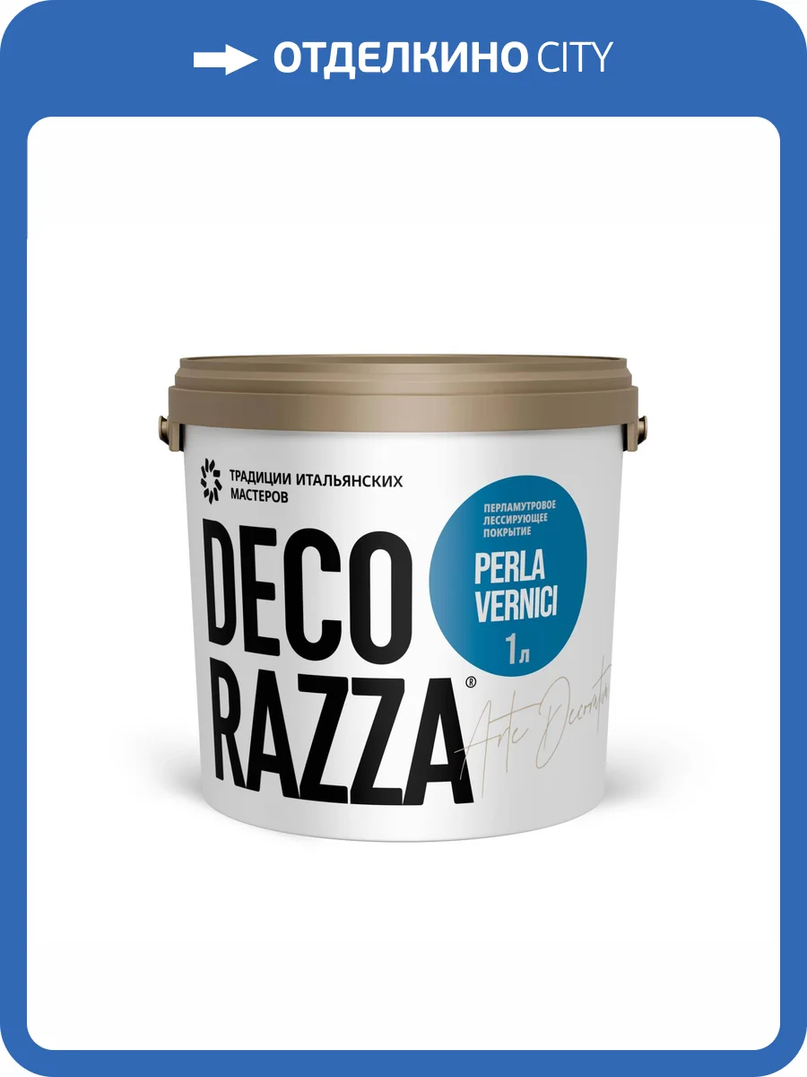 Защитное декоративное покрытие Decorazza Perla Vernici база Argento PL11-25 темно-зеленое 1 кг фото 3