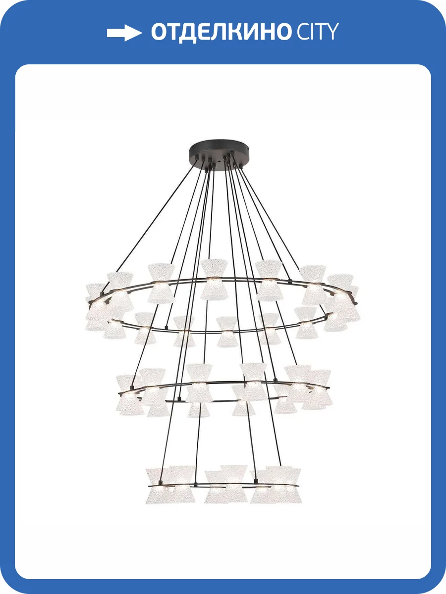 Люстра подвесная Lussole Sherman LSP-7467 фото 3