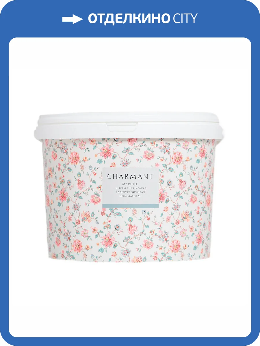 Краска интерьерная Charmant Marinel 9 л фото 2
