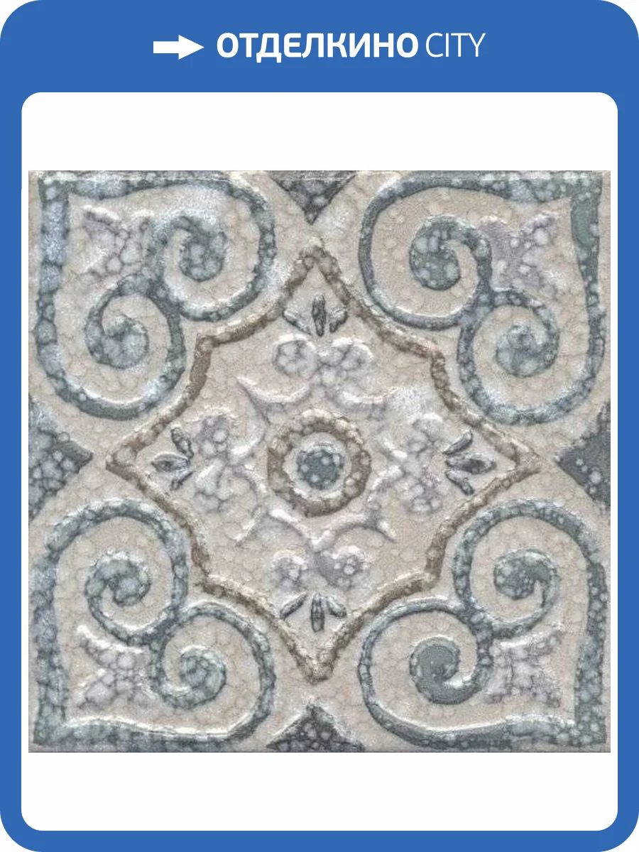 Декор Kerama Marazzi Барио DD/B24/17023 15x15 фото 2