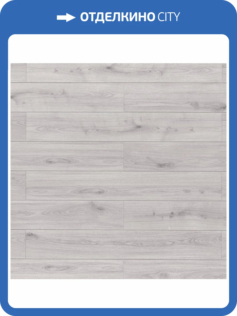 Ламинат Egger Pro Classic Aqua+ 8/33 4V EPL216 Дуб Метико бежевый 1292x193 фото 3