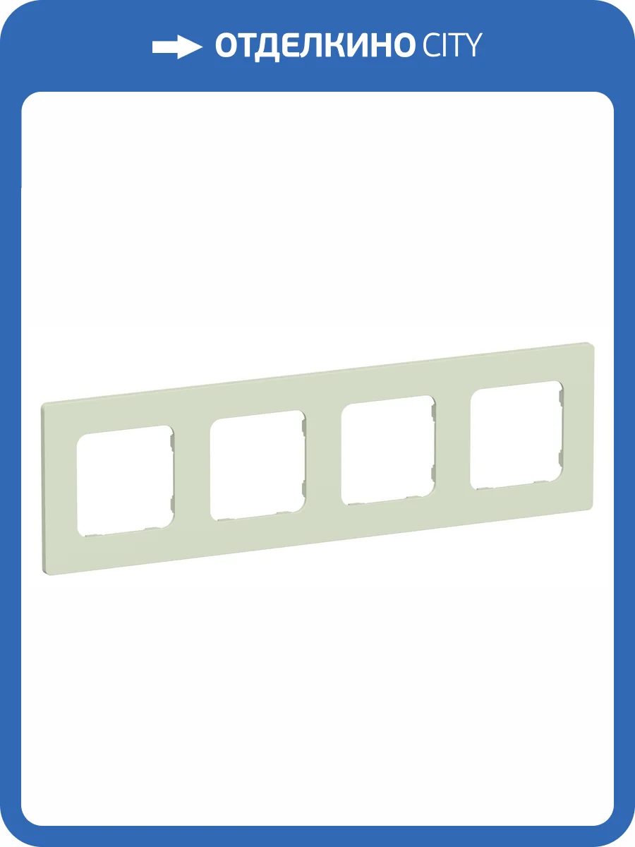 Рамка 4-постовая IEK Flite FI-M42-32-20-K92 панг фото 2