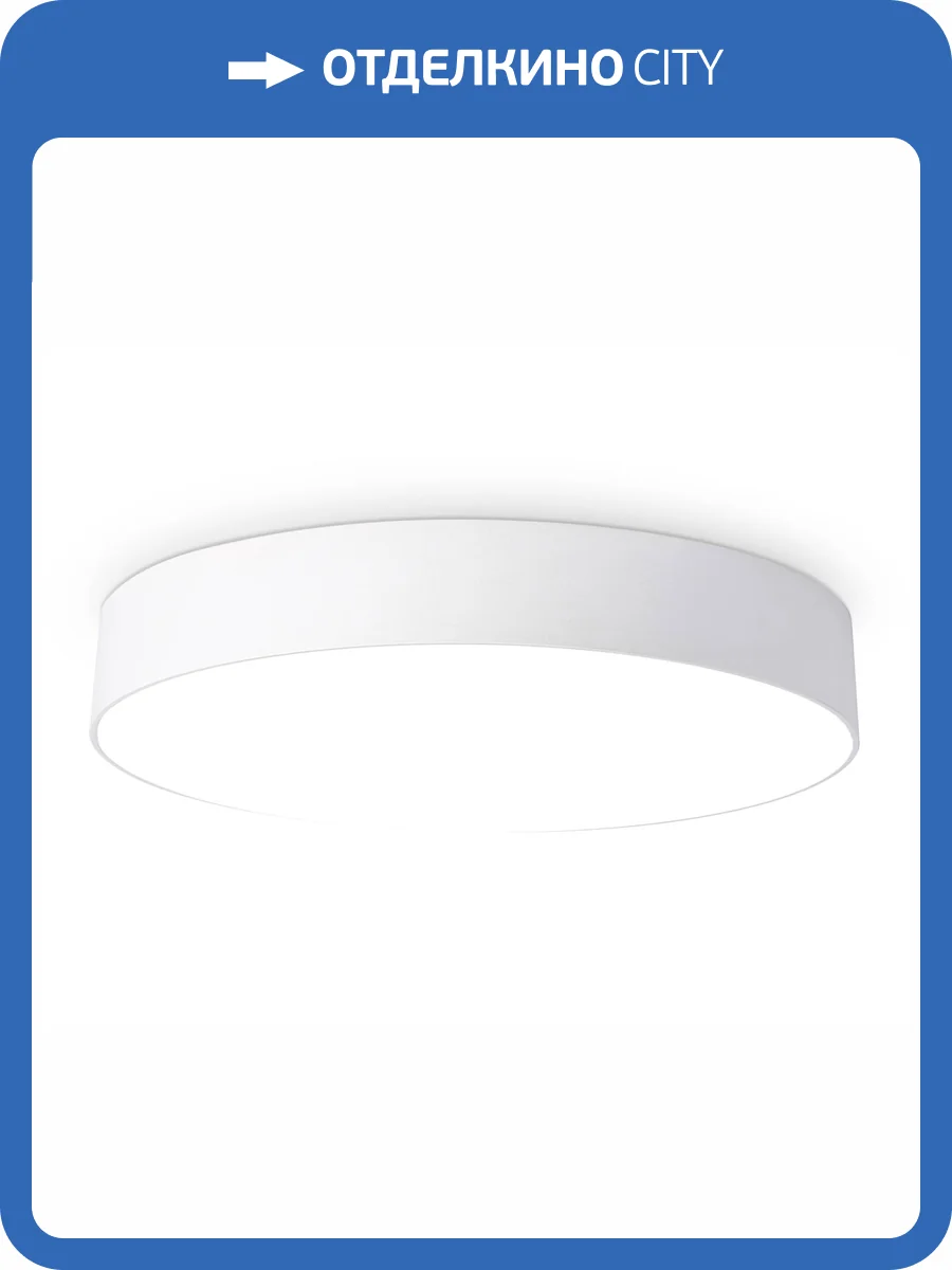 Потолочный светодиодный светильник Ambrella Light Orbital FV5532 фото 4