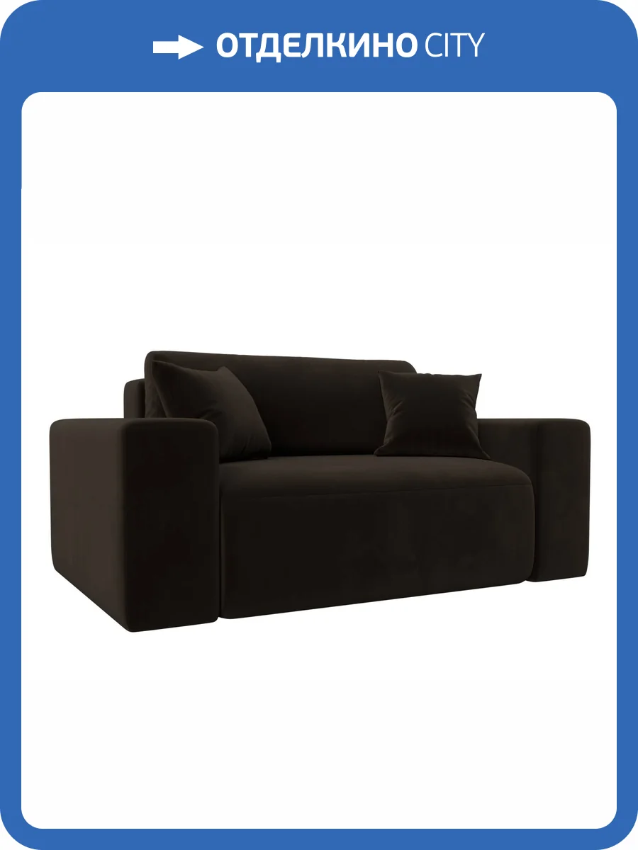 Кресло Лига Диванов Лига-036 НПБ 121283 коричневый фото 9