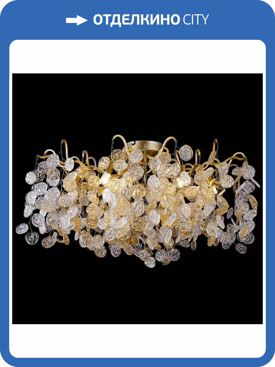Потолочная люстра Crystal Lux Tenerife PL8 фото 2