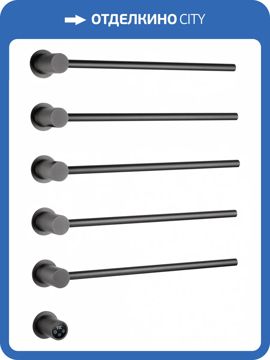 Полотенцесушитель электрический Wonzon & Woghand WW-AL315-GM встраиваемый, темный графит фото 7