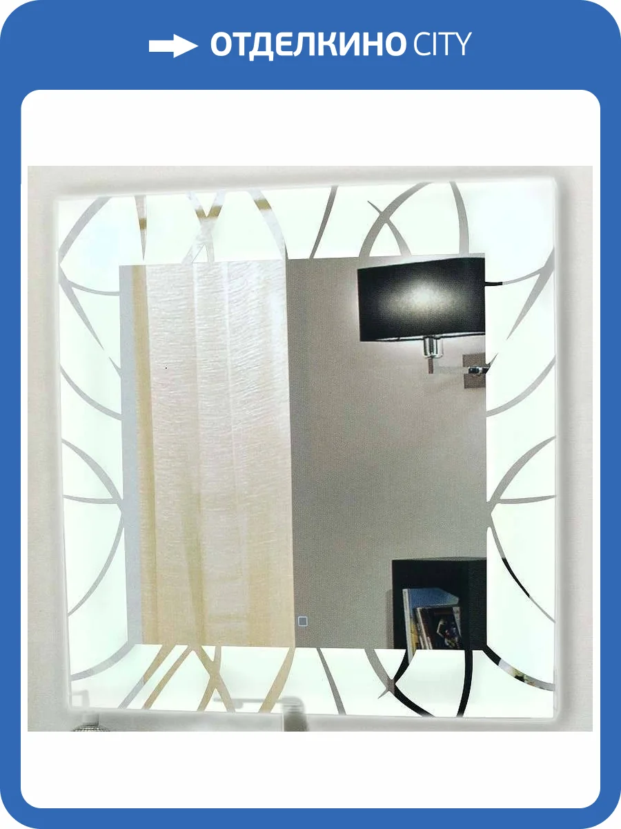 Зеркало Relisan Viva 77x77 с подсветкой фото 3