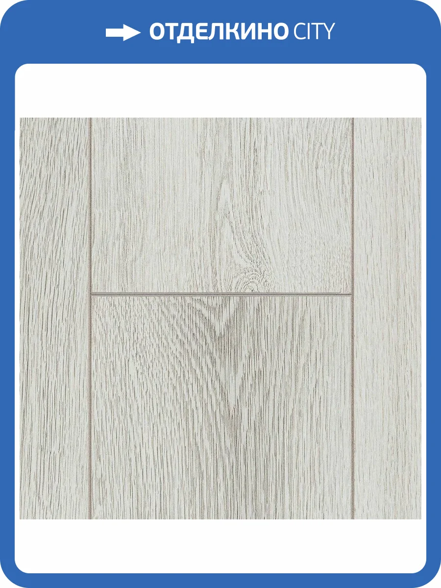 Ламинат Kastamonu Sunfloor 8/32 4V SF41 Дуб Остин 1380x195 фото 3