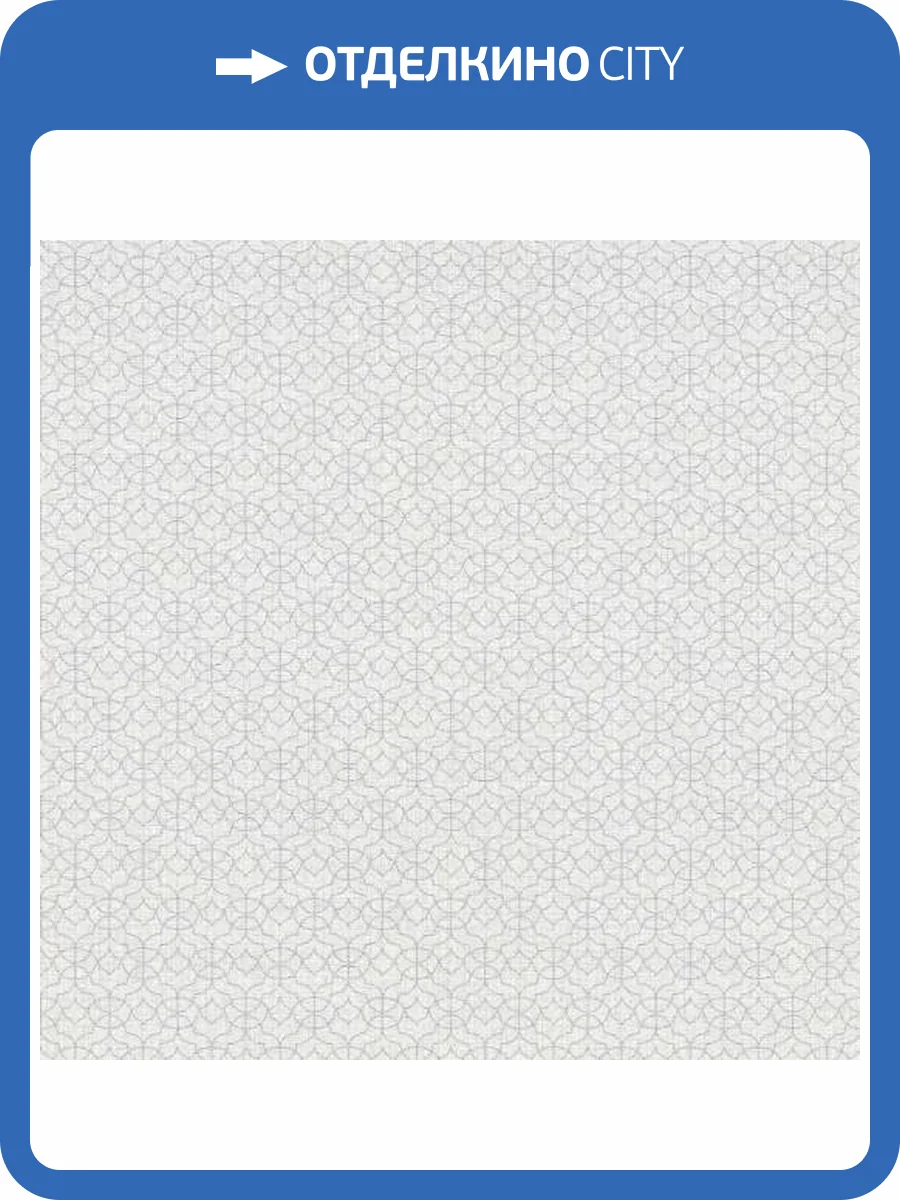 Обои Erismann Code Nature ER12108-31 фото 2