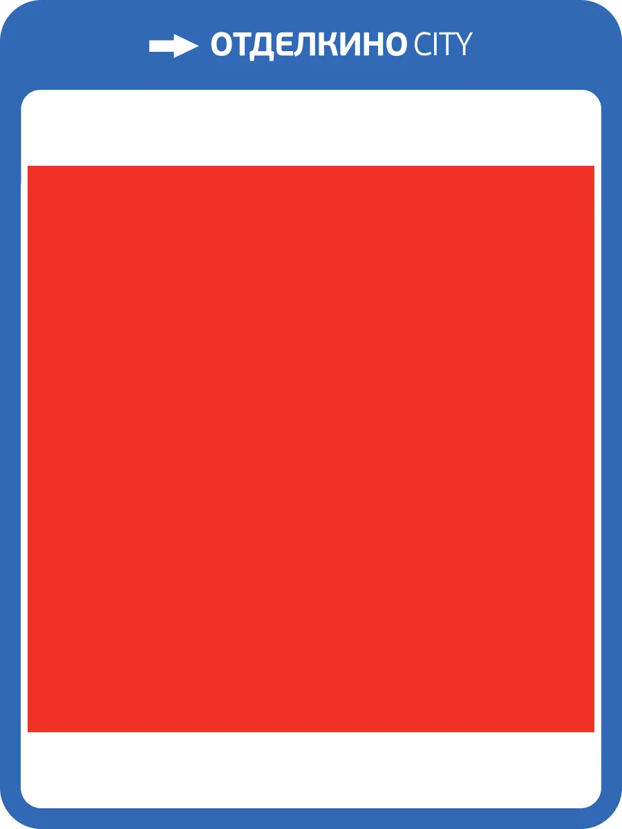 Керамогранит Kerama Marazzi Гармония SG924800N Ярко-Красный 30.2x30.2 фото 3