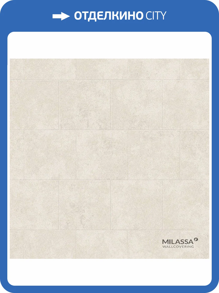 Обои флизелиновые Milassa Trend Trend 8 002/1 фото 2